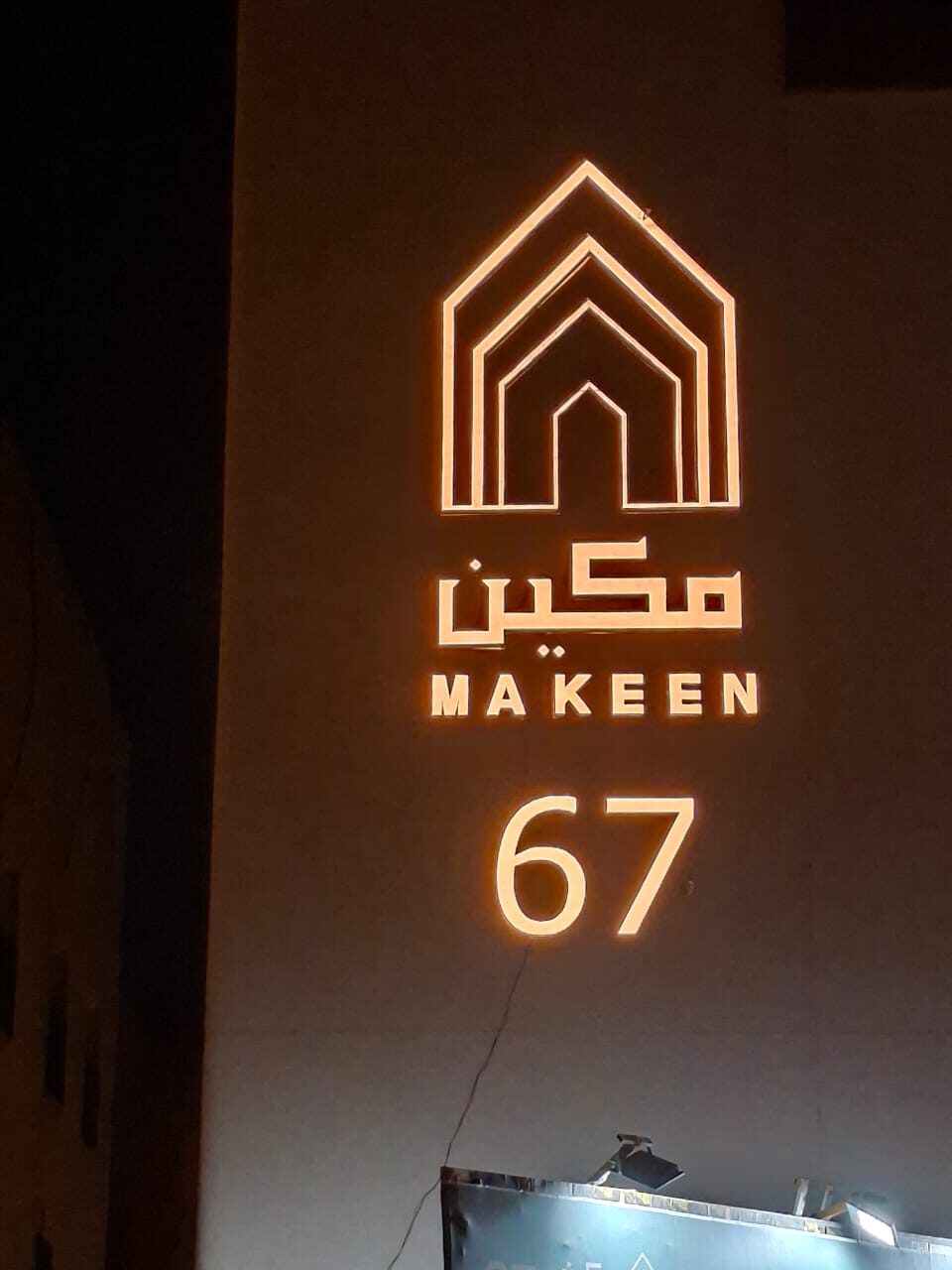 Makeen 67 Illuminated Logo Signage