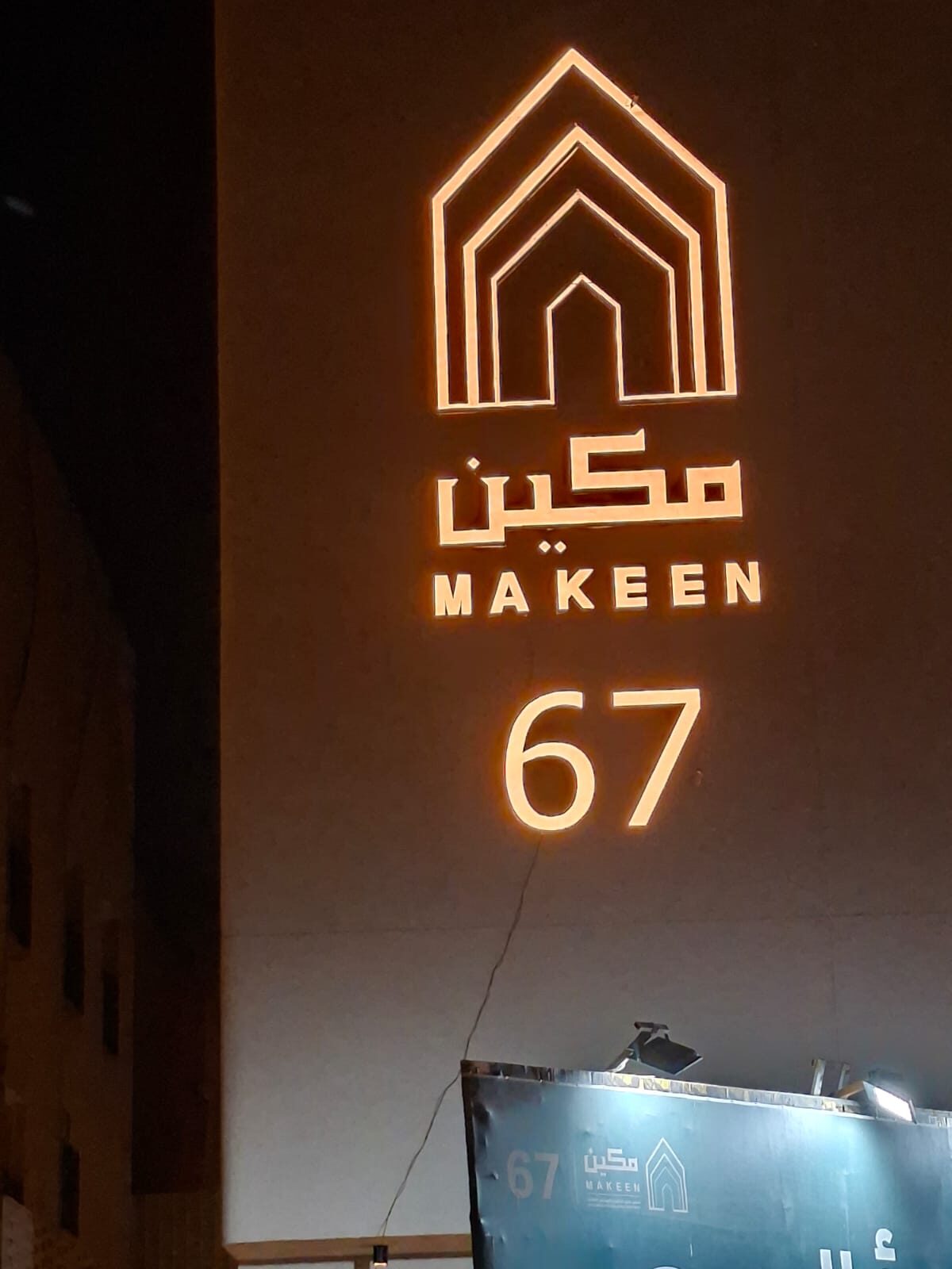 Makeen 67 Night Illumination