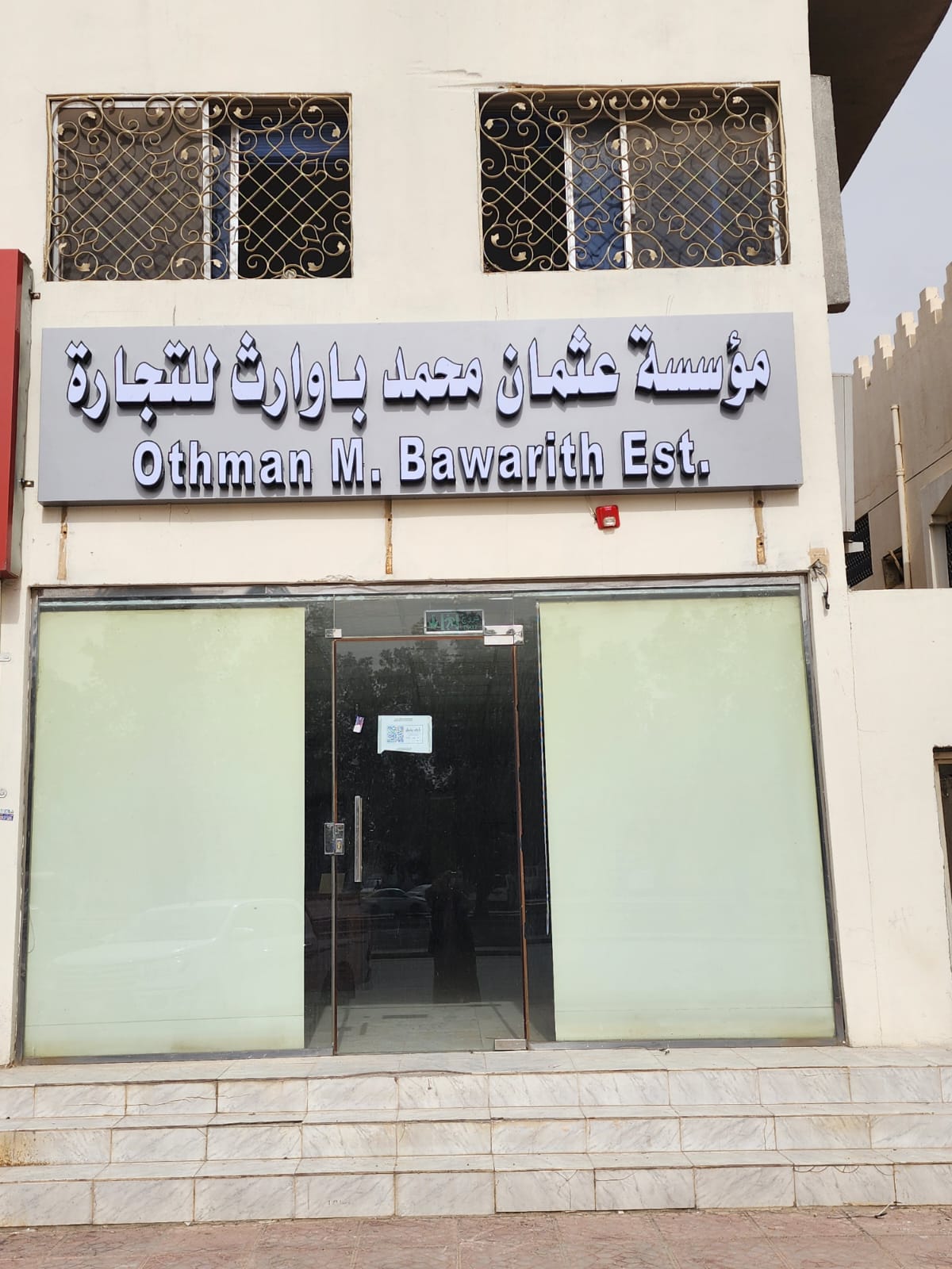 Signage Project