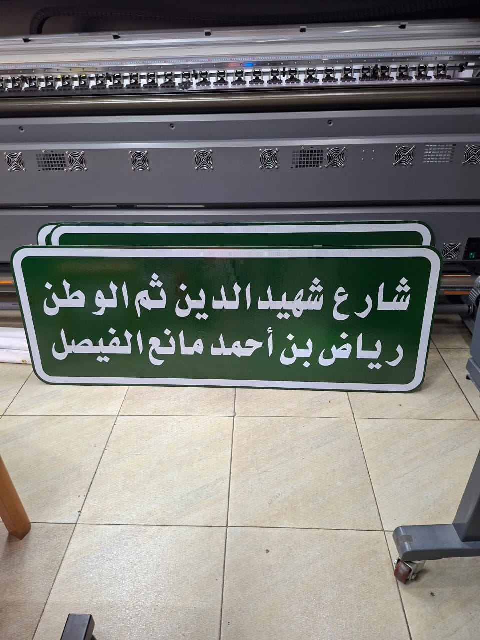 Signage Project
