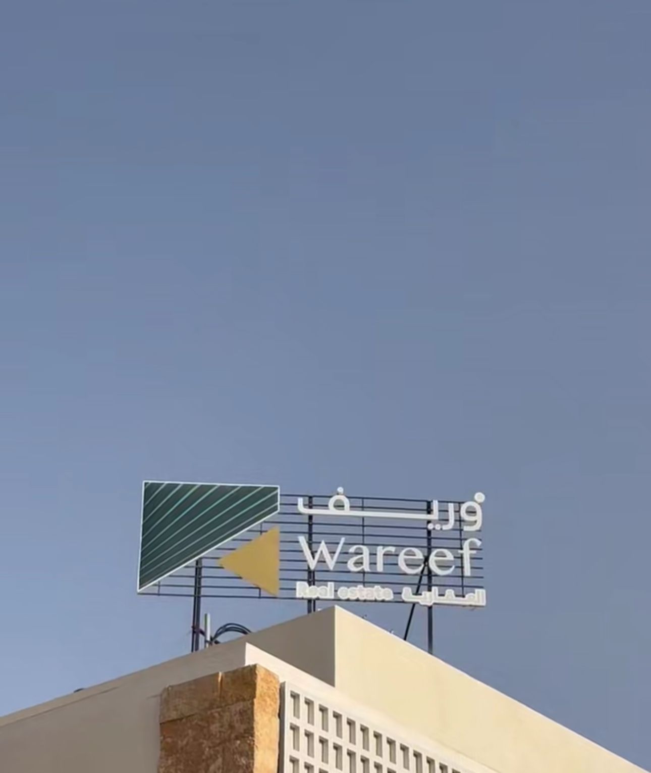 Signage Project