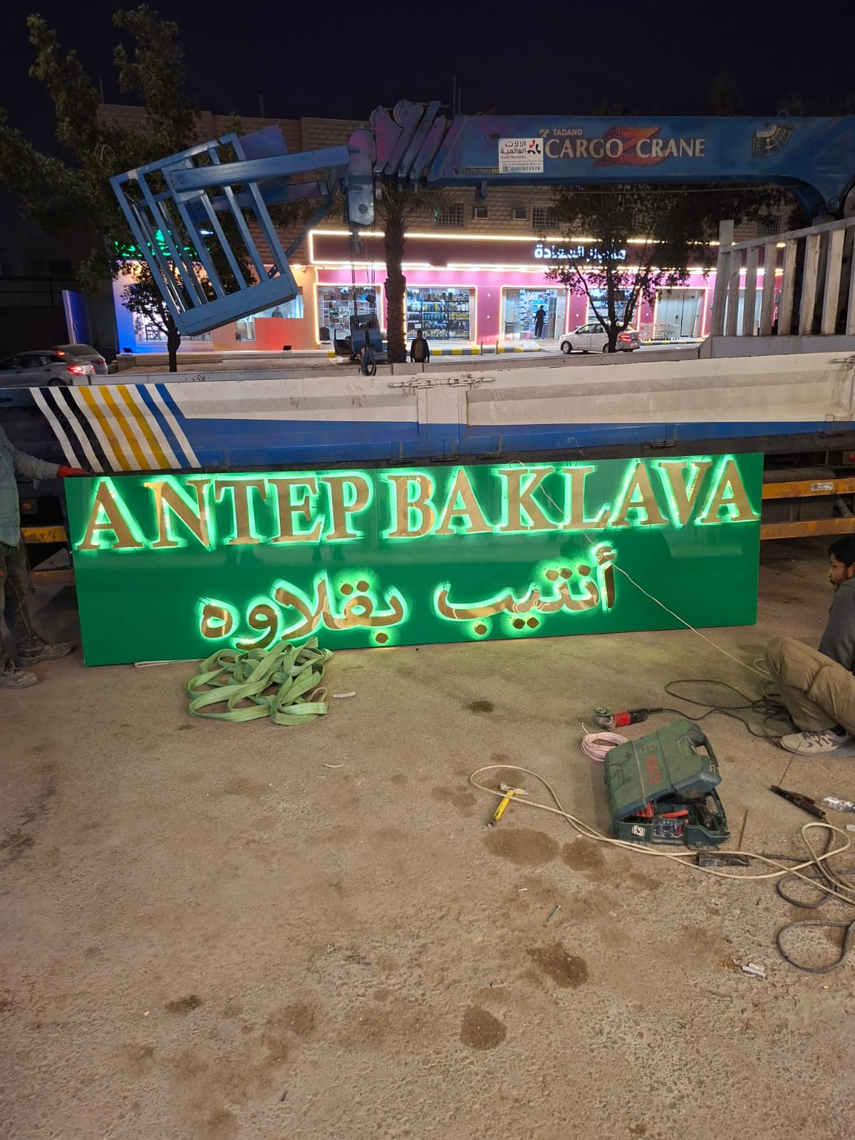 Signage Project